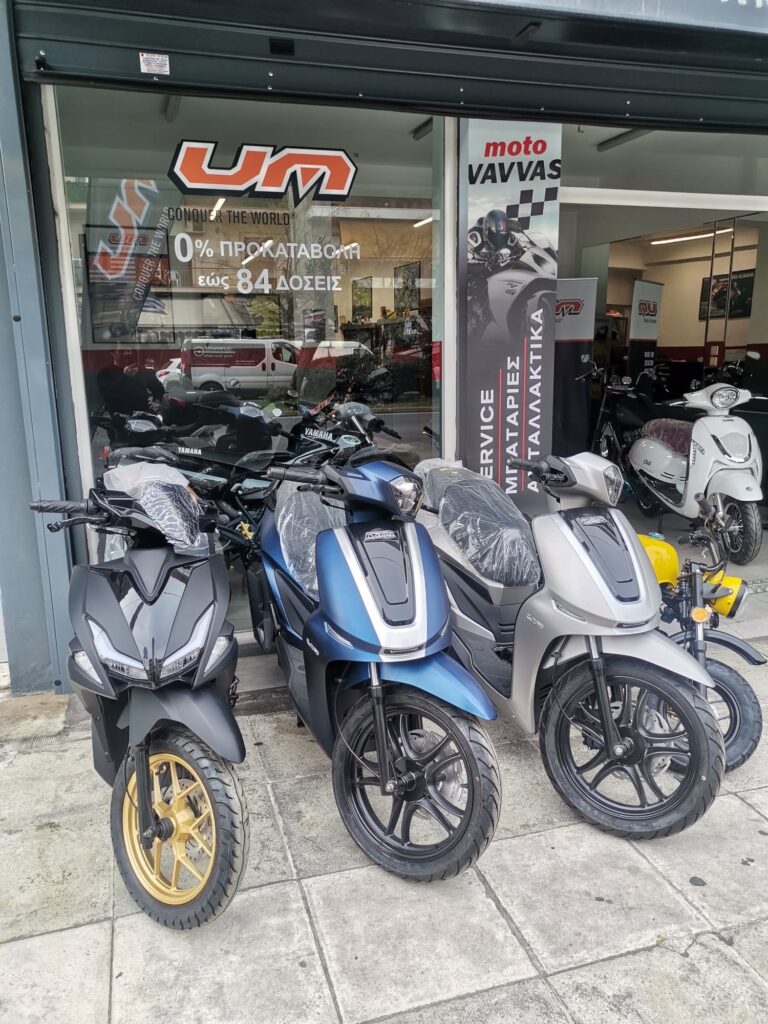 Μοτοσυκλέτες